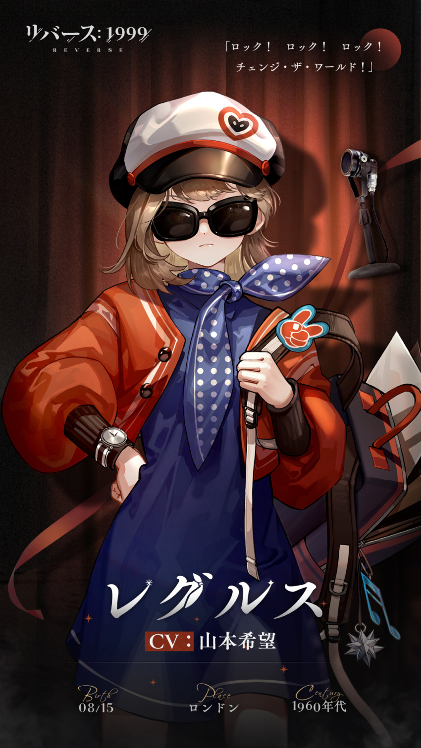 1girl backpack bag bandana blonde_hair character_name hat highres holding holding_bag looking_at_viewer microphone official_art profile regulus_(reverse:1999) reverse:1999 solo sunglasses vintage_microphone watch watch