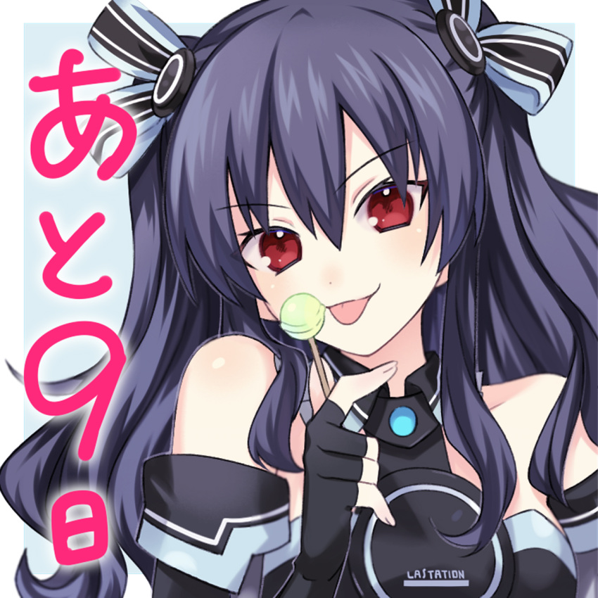 1girl artist_request bare_shoulders black_gloves black_hair blush candy dress elbow_gloves food gloves hair_between_eyes hair_ribbon highres licking lollipop long_hair looking_at_viewer neptune_(series) red_eyes ribbon solo tongue tongue_out two_side_up uni_(neptune_series) upper_body very_long_hair