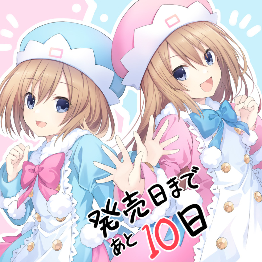 2girls artist_request blue_coat blue_eyes blue_headwear blush bow bowtie brown_hair buttons coat double-breasted fur-trimmed_coat fur_trim hair_between_eyes happy hat highres long_hair looking_at_viewer medium_hair multiple_girls neptune_(series) open_mouth pink_bow pink_bowtie pink_coat pink_headwear pom_pom_(clothes) ram_(neptune_series) rom_(neptune_series) siblings sisters smile twins v very_long_hair