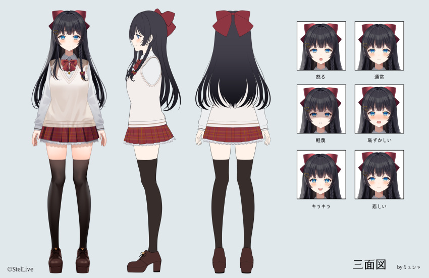 1girl black_hair black_thighhighs blue_eyes bow braid brown_footwear character_request collared_shirt commission expressions grey_shirt hair_bow hair_ornament heart heart_hair_ornament highres long_hair long_sleeves multiple_views myusha pleated_skirt puffy_long_sleeves puffy_sleeves red_bow red_skirt shirt shoes skirt standing stellive sweater_vest thigh-highs turnaround twitter_username very_long_hair virtual_youtuber