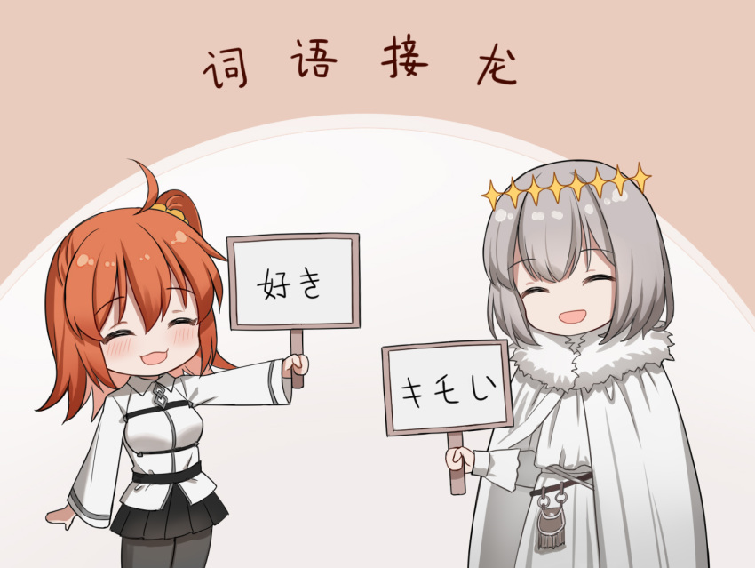 1boy 1girl :3 black_pantyhose breasts cloak closed_eyes commentary_request fate/grand_order fate_(series) foot_out_of_frame fujimaru_ritsuka_(female) grey_hair hetero holding holding_sign medium_hair oberon_(fate) open_mouth orange_hair pantyhose sign skirt smile zhi_(yammycheese)