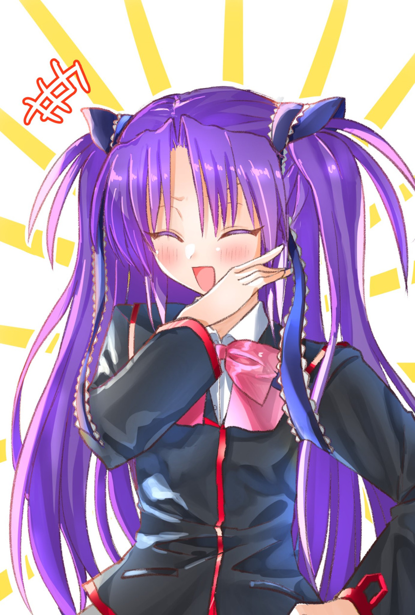 1girl :d ^_^ black_jacket black_ribbon bow closed_eyes commentary_request emphasis_lines eyebrows_hidden_by_hair frilled_ribbon frills hair_between_eyes hair_ribbon hand_on_own_hip hand_up highres jacket laughing little_busters! long_hair long_ribbon long_sleeves ojou-sama_pose open_mouth pink_bow purple_hair ribbon sasasegawa_sasami simple_background smile solo standing two_side_up upper_body v-shaped_eyebrows very_long_hair white_background zuzuhashi