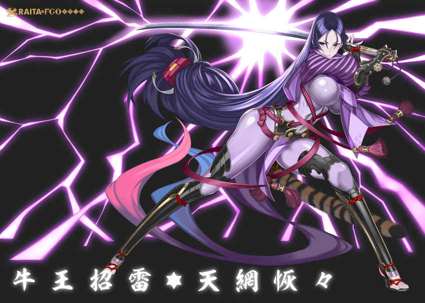 1girl armored_boots belt black_background boots breasts fate/grand_order fate_(series) gauntlets highres honjou_raita large_breasts long_hair low-tied_long_hair minamoto_no_raikou_(fate) pale_skin purple_hair red_rope rope serious skin_tight solo sword tsurime very_long_hair violet_eyes weapon