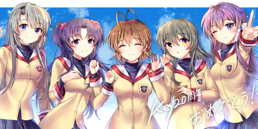 5girls ^_^ antenna_hair black_hairband blue_background blue_eyes blue_hair blue_skirt blush bow brown_hair clannad clenched_hand closed_eyes closed_mouth commentary_request company_name curvy eyelashes eyes_visible_through_hair facing_viewer fujibayashi_kyou furukawa_nagisa green_hair grey_hair hair_between_eyes hair_bobbles hair_bow hair_intakes hair_ornament hairband hairclip hand_up highres ibuki_fuuko ichinose_kotomi jacket long_hair long_sleeves looking_at_viewer medium_hair miniskirt multiple_girls one_eye_closed outstretched_arm parted_lips pleated_skirt purple_hair sailor_collar sakagami_tomoyo school_uniform side-by-side sidelocks simple_background skirt smile standing starfish straight_hair two_side_up upper_body v very_long_hair white_bow white_sailor_collar xes_(xes_5377) yellow_eyes yellow_jacket