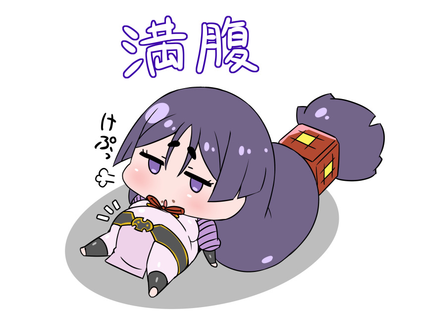 1girl absurdly_long_hair big_belly chibi commentary_request fate/grand_order fate_(series) food food_on_face full_body highres long_hair low-tied_long_hair minamoto_no_raikou_(fate) parted_bangs pelvic_curtain purple_hair rei_(rei_rr) sitting solo translation_request very_long_hair violet_eyes