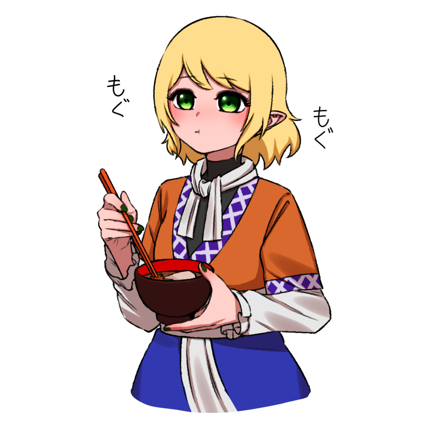 1girl blonde_hair blush bowl chopsticks green_eyes green_nails highres holding holding_bowl holding_chopsticks long_sleeves mg_mg mizuhashi_parsee parsee_day pointy_ears scarf short_hair simple_background solo touhou translation_request upper_body white_background white_scarf yokozuna_iwashi