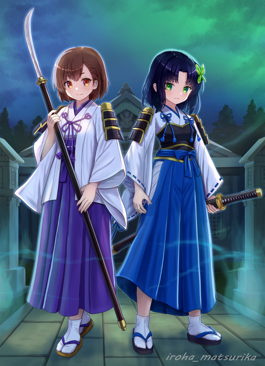 2girls absurdres artist_name black_footwear black_hair blue_hakama brown_eyes brown_footwear brown_hair closed_mouth clouds commentary_request green_eyes green_sky hakama hakama_skirt highres holding holding_polearm holding_sheath holding_weapon iroha_(iroha_matsurika) japanese_clothes katana kimono long_sleeves looking_at_viewer multiple_girls muneate naginata night night_sky original outdoors parted_bangs polearm purple_hakama sheath sheathed skirt sky smile socks standing sword tabi weapon white_kimono white_socks wide_sleeves zouri