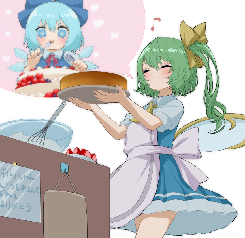 +_+ 2girls apron ascot blue_bow blue_dress blue_eyes blue_hair blush bow cake cirno closed_mouth commentary_request cooking daiyousei dress eighth_note fairy fairy_wings food green_hair hair_bow highres ice ice_wings imagining long_hair mikan_(manmarumikan) multiple_girls musical_note shirt short_hair short_sleeves side_ponytail smile touhou translation_request white_apron white_shirt wings yellow_ascot