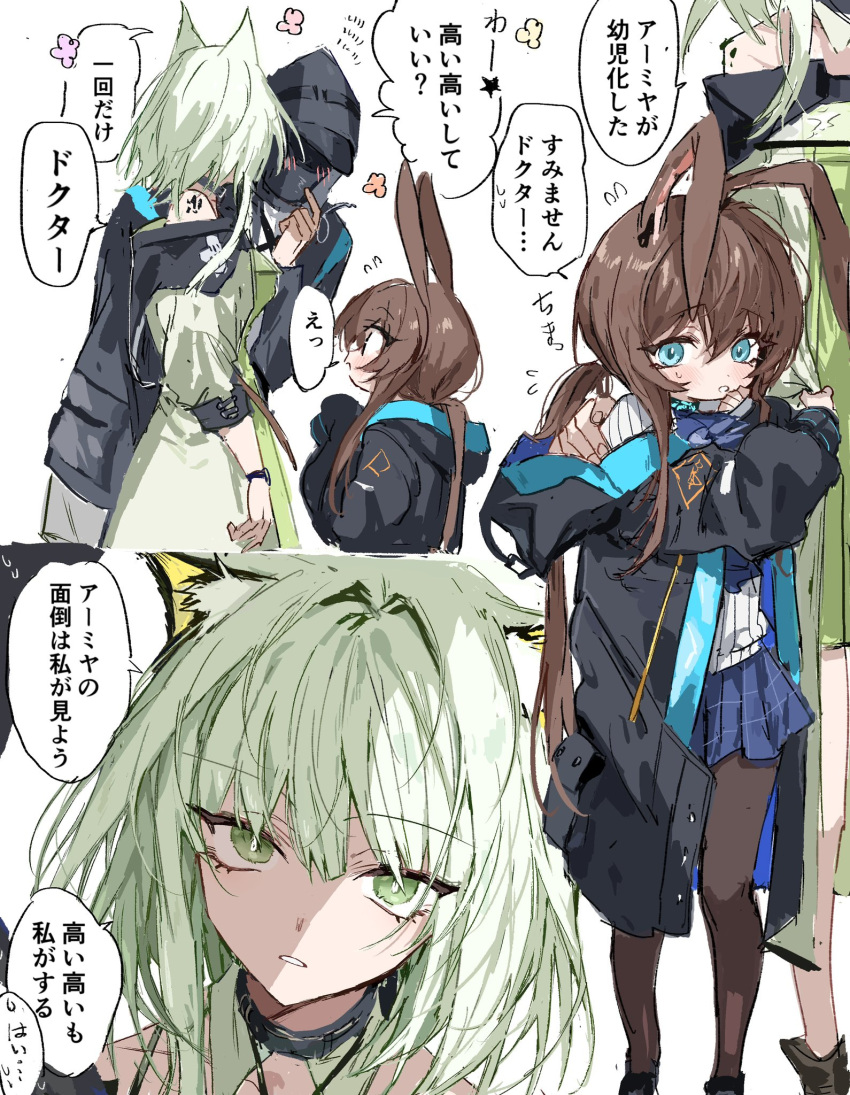 amiya_(arknights) animal_ear_fluff animal_ears arknights black_jacket blue_collar blue_eyes blush boots brown_hair cat_ears collar doctor_(arknights) dress dress_tug green_dress green_eyes green_hair green_skirt hair_intakes hand_on_another's_shoulder hand_on_own_face highres hood hooded_jacket jacket kal'tsit_(arknights) long_hair multiple_girls na_tarapisu153 off_shoulder open_clothes open_jacket open_mouth oripathy_lesion_(arknights) pleated_skirt pointing pointing_at_self ponytail rabbit_ears short_hair skirt translation_request