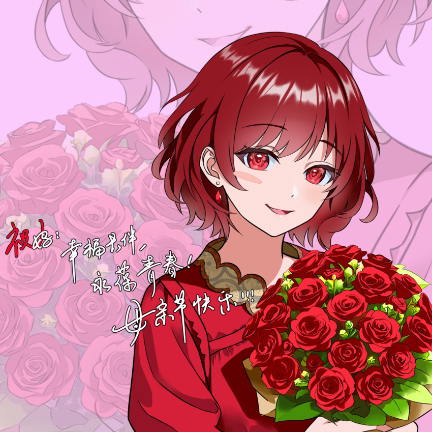 1girl blush bouquet commentary_request dress earrings flower highres holding holding_bouquet jewelry looking_at_viewer mikanpop open_mouth original puffy_sleeves purple_background red_dress red_eyes red_flower red_hair red_rose redhead rose short_hair sidelocks smile solo translation_request upper_body zoom_layer