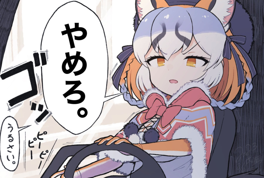 1girl animal_ears cape dress driving elbow_gloves extra_ears fox_ears fox_girl gloves grey_hair hat island_fox_(kemono_friends) kemono_friends kemono_friends_v_project kitsunetsuki_itsuki long_hair multicolored_hair orange_eyes orange_hair ribbon solo sundress two-tone_hair virtual_youtuber