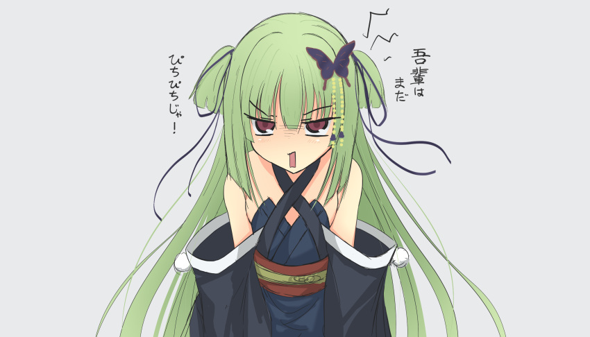 1girl angry bare_shoulders bell black_kimono black_sleeves blunt_bangs blunt_ends blush breasts bububugsan butterfly_hair_ornament detached_sleeves green_hair hair_bell hair_ornament hair_ribbon highres hime_cut japanese_clothes jitome kimono long_hair looking_at_viewer murasame_(senren) open_mouth pom_pom_(clothes) purple_ribbon red_eyes red_sash ribbon sash senren_banka shaded_face sidelocks simple_background sleeveless sleeveless_kimono small_breasts solo straight-on translated two_side_up upper_body v-shaped_eyebrows very_long_hair white_background wide_sleeves