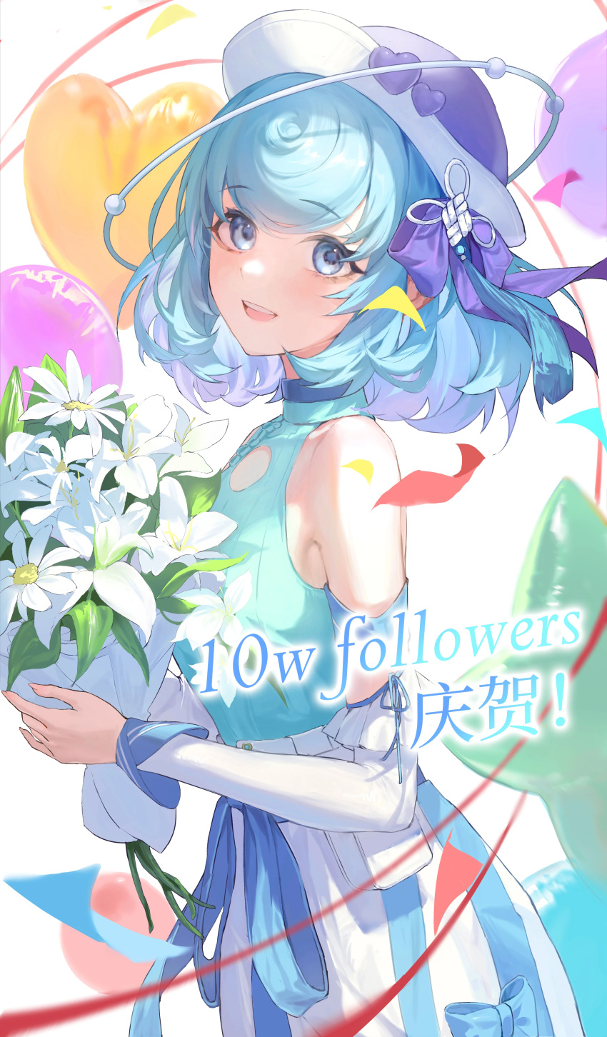 1girl :d absurdres arm_warmers balloon bare_shoulders bekki_(vtuber) beret blue_bow blue_eyes blue_hair blue_shirt blue_skirt bob_cut bouquet bow bow_skirt chinese_knot chinese_text confetti daisy english_text flower from_side hair_bow hands_up hat heart_balloon highres holding holding_bouquet lily_(flower) looking_at_viewer looking_to_the_side milestone_celebration official_art purple_bow purple_headwear shirt simplified_chinese_text sixiwanzi skirt sleeveless sleeveless_shirt smile solo star_balloon tassel teeth two-tone_skirt upper_body upper_teeth_only virtual_youtuber white_background white_flower white_skirt