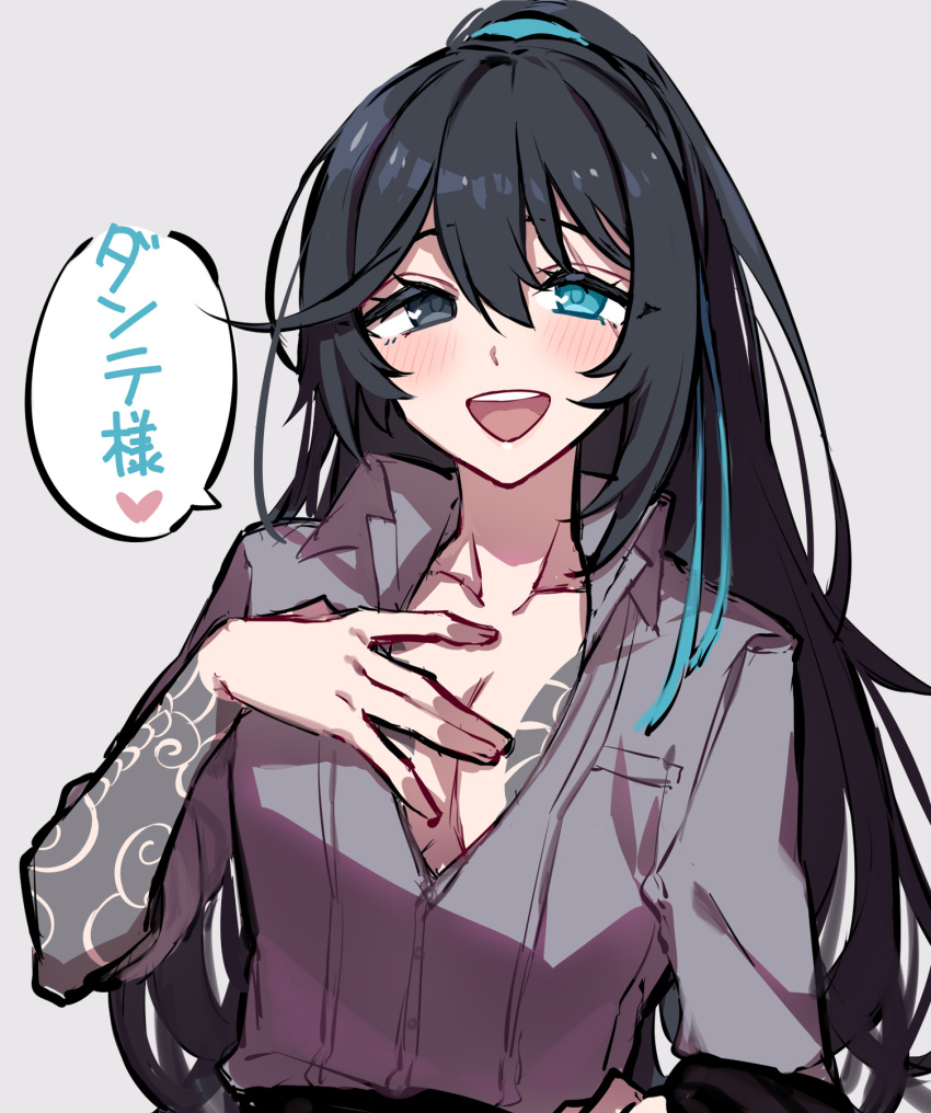 1boy arm_tattoo black_eyes black_hair blue_eyes blush chest_tattoo cloud_tattoo collared_shirt grey_background grey_shirt half_updo hand_on_own_chest highres hong_lu_(limbus_company) limbus_company long_hair long_sleeves looking_to_the_side open_mouth otoko_no_ko project_moon shiki_(shikki46) shirt simple_background smile solo speech_bubble tattoo upper_body very_long_hair