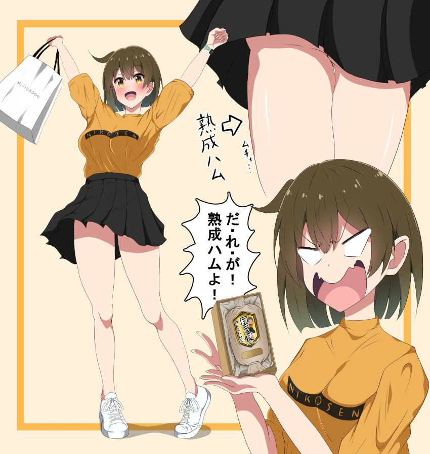 1girl arrow_(symbol) bag black_skirt box breasts brown_eyes brown_hair clothes_writing commentary_request full_body head_out_of_frame highres hiryuu_(kancolle) kantai_collection large_breasts lower_body multiple_views official_alternate_costume orange_shirt pleated_skirt shirt shopping_bag short_hair skirt thigh_focus translation_request upper_body wavy_hair yuuhi_(yuyuhihi)