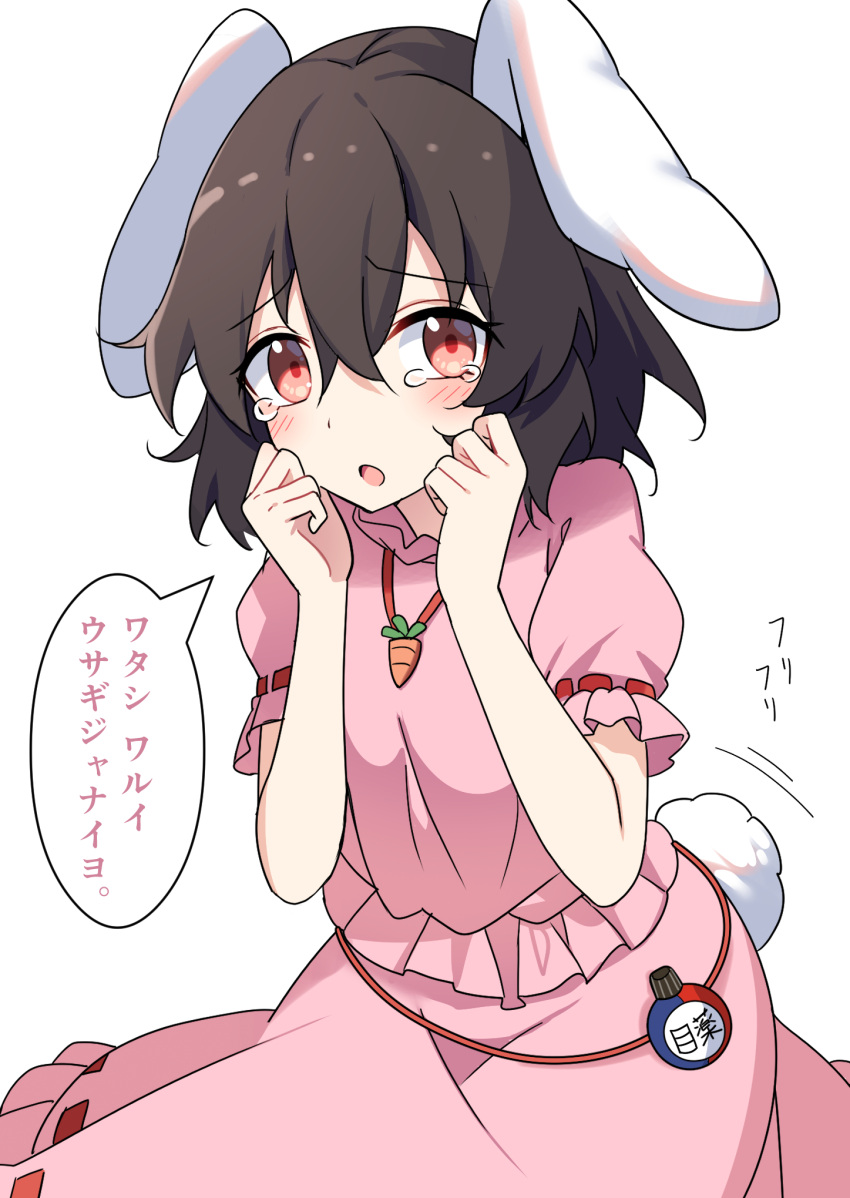 1girl animal_ears black_hair blush dress e.o. eyedrops fake_tears hair_between_eyes highres inaba_tewi looking_at_viewer open_mouth pink_dress rabbit_ears rabbit_tail red_eyes short_hair short_sleeves simple_background solo speech_bubble tail touhou translation_request white_background