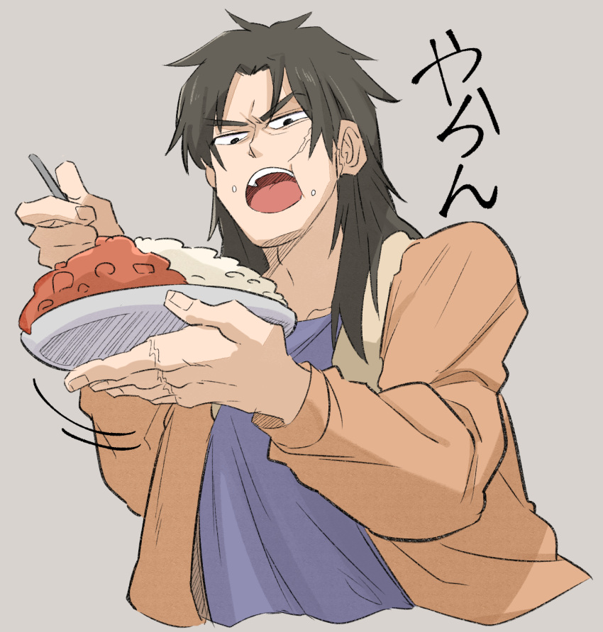 1boy black_eyes black_hair bomber_jacket brown_jacket commentary_request curry curry_rice eating food food_on_face grey_background grey_shirt highres holding holding_plate holding_spoon inudori itou_kaiji jacket kaiji long_hair looking_at_viewer male_focus medium_bangs open_mouth parted_bangs plate rice rice_on_face scar scar_on_cheek scar_on_face scar_on_hand shirt simple_background solo spoon teeth upper_body upper_teeth_only v-shaped_eyebrows