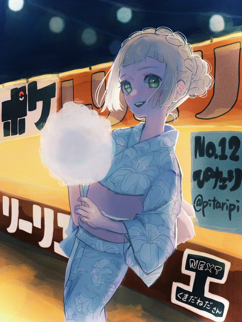 1girl blonde_hair blue_kimono blunt_bangs cotton_candy food green_eyes highres holding holding_food japanese_clothes kimono lillie_(pokemon) long_hair looking_at_viewer night open_mouth pitari poke_ball pokemon pokemon_(game) pokemon_sm signature summer_festival teeth upper_teeth_only