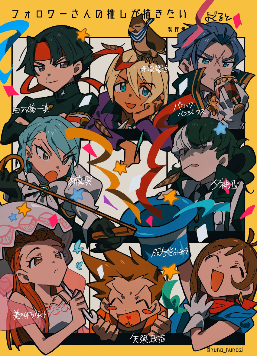 3girls 5boys absurdres ace_attorney animal_on_head armband ascot barok_van_zieks bird bird_on_head black_eyes black_gloves black_hair black_jacket black_vest blonde_hair blue_cape blue_eyes blue_hair blue_headwear brown_hair bug butterfly buttons cape character_name closed_mouth confetti crossed_arms cup dahlia_hawthorne diamond_earrings dress drinking_glass earrings feathers followers_favorite_challenge franziska_von_karma gloves grey_hair grgrton hand_on_own_cheek hand_on_own_face hat hat_removed hawk headband headwear_removed highres holding holding_cup holding_umbrella holding_whip in-franchise_crossover jacket jewelry juliet_sleeves kazuma_asogi klavier_gavin larry_butz long_hair long_sleeves magician mole mole_under_eye mouth_hold multicolored_hair multiple_boys multiple_drawing_challenge multiple_girls necklace on_head open_mouth orange_hair parasol pink_shawl puffy_sleeves purple_jacket red_headband red_scarf scar scar_on_face scarf shawl shirt short_hair simon_blackquill smile spiky_hair taka_(ace_attorney) the_great_ace_attorney top_hat trucy_wright two-tone_hair umbrella upper_body v-shaped_eyebrows vest white_ascot white_dress white_gloves white_hair white_shirt white_umbrella wine_glass