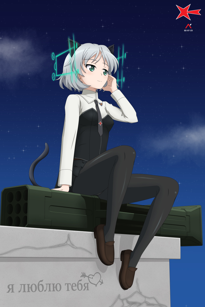 1girl absurdres acrux animal_ears black_necktie black_pantyhose black_skirt blush cat_ears cat_girl cat_tail clouds dated fliegerhammer green_eyes grey_hair highres hirschgeweih_antennas long_sleeves looking_to_the_side military military_uniform miniskirt multishot_rocket_launcher necktie night night_sky pantyhose rocket_launcher sanya_v._litvyak shoes short_hair sitting skirt sky smile solo strike_witches tail uniform weapon world_witches_series