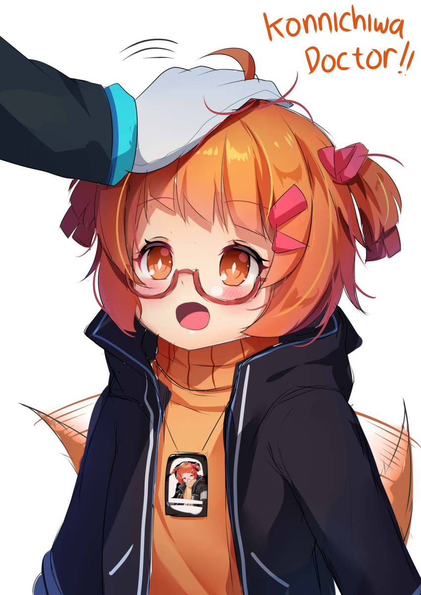 1girl 1other :d aged_down ahoge animal_ears arknights beagle_(arknights) black_jacket blush english_text gloves hair_ornament hairclip hand_on_another's_head headpat highres id_card ikazu401 jacket long_sleeves looking_at_another looking_up open_clothes open_jacket orange_hair orange_sweater red-framed_eyewear semi-rimless_eyewear short_hair simple_background smile sweater tail tail_wagging turtleneck turtleneck_sweater twintails under-rim_eyewear upper_body white_background white_gloves