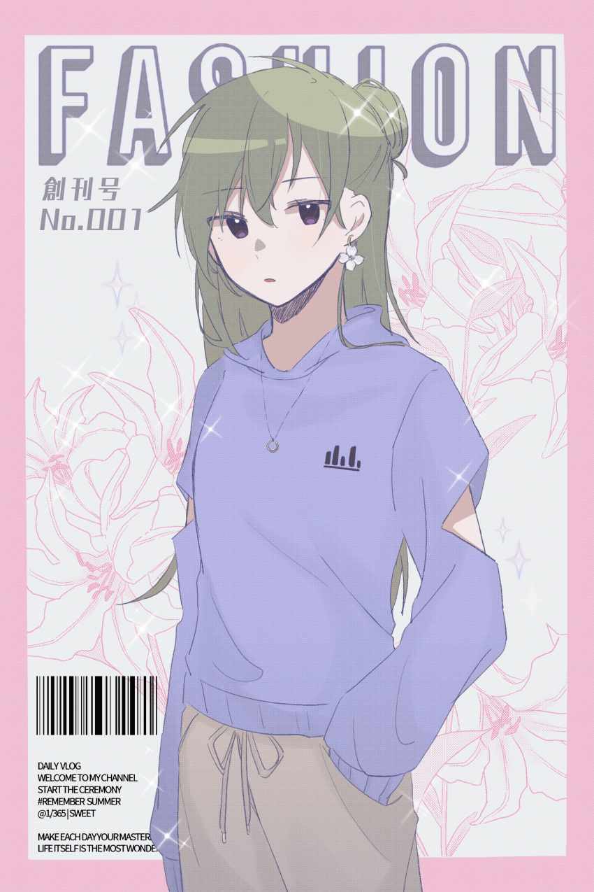 1girl absurdres alternate_costume arm_at_side barcode blue_hoodie border chinese_text clothing_cutout colored_eyelashes commentary commentary_request cover cowboy_shot drawstring earrings elbow_cutout english_text expressionless fake_cover fake_magazine_cover floral_background flower flower_earrings green_hair grey_background grey_pants hair_behind_ear hair_between_eyes hair_bun hand_in_pocket highres hood hood_down hoodie jewelry kagerou_project kido_tsubomi koyon long_hair long_sleeves looking_at_viewer magazine_cover necklace pants parted_lips partial_commentary pink_border single_hair_bun sleeves_past_wrists solo sparkle straight_hair violet_eyes white_flower