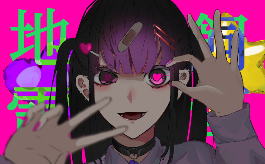1girl bandaid black_choker character_request choker close-up copyright_request crazy earrings explosive hair_ornament heart heart-shaped_pupils heart_hair_ornament heterochromia highres izmtyan jewelry long_hair long_sleeves looking_at_viewer mine_(weapon) nail_polish pink_hair purple_hair symbol-shaped_pupils translation_request upper_body violet_eyes yami_kawaii