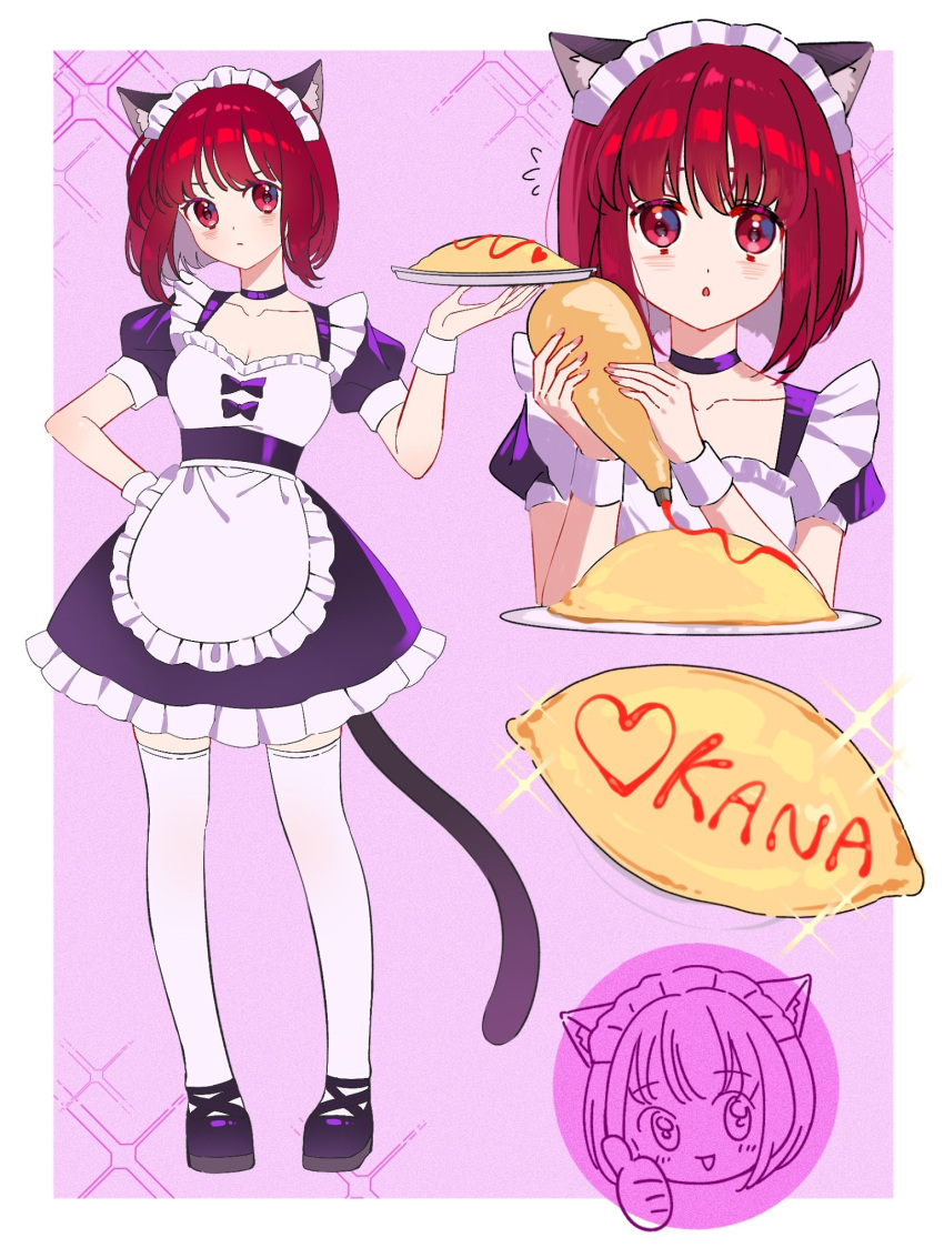 1girl animal_ears arima_kana black_footwear blush bob_cut cat_ears cat_girl cat_tail dress food full_body highres inverted_bob looking_at_viewer maid maid_headdress omelet omurice open_mouth oshi_no_ko pink_background red_eyes redhead short_hair shy simple_background smile socks tail upper_body white_socks xiang_yu_pai