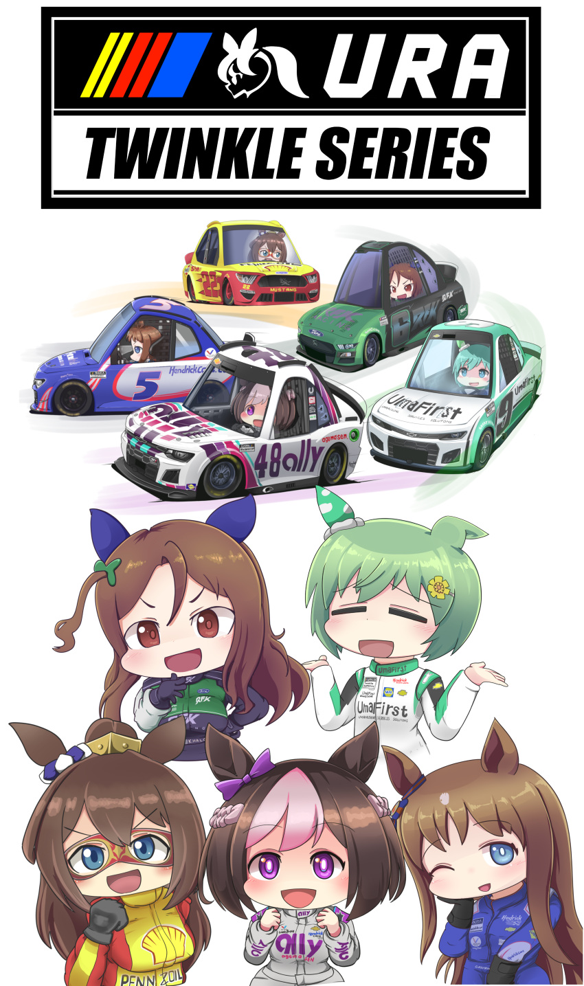 5girls =_= absurdres animal_ears aqua_hair black_gloves black_jumpsuit blue_eyes blue_jumpsuit blush border bow braid breasts brown_eyes brown_hair car chevrolet chevrolet_camaro chibi clenched_hand corrupted_file crossover crown_braid domino_mask driving ear_covers el_condor_pasa_(umamusume) flower ford ford_mustang from_side gloves golden_generation_(umamusume) grass_wonder_(umamusume) green_hair grey_jacket grey_jumpsuit hair_bow hair_flower hair_ornament hand_on_own_cheek hand_on_own_chest hand_on_own_face highres horse_ears horse_girl jacket jumpsuit king_halo_(umamusume) logo_parody long_hair looking_ahead looking_at_viewer looking_to_the_side mask medium_breasts motion_lines motor_vehicle multicolored_hair multiple_girls nascar one_eye_closed one_side_up open_hands open_mouth pennzoil pink_hair purple_bow race_vehicle racecar racing_suit red_jacket sakusan_(ss-awesome) scrunchie seiun_sky_(umamusume) shell_(company) short_hair shrugging small_breasts smile solo special_week_(umamusume) streaked_hair umamusume v-shaped_eyebrows violet_eyes white_background white_border white_hair white_jacket yellow_flower