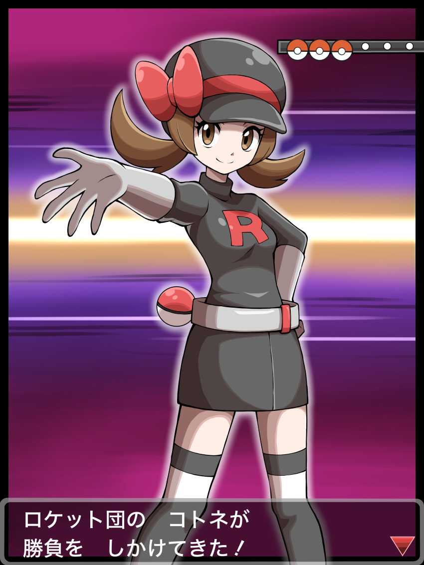1girl absurdres alternate_costume arrow_(symbol) belt black_dress black_headwear brown_eyes brown_hair closed_mouth dialogue_box dress eyelashes gloves grey_gloves hat hat_ribbon highres logo long_hair looking_at_viewer lyra_(pokemon) poke_ball poke_ball_(basic) poke_ball_symbol pokemon pokemon_(game) pokemon_hgss red_ribbon ribbon shabana_may short_dress smile solo team_rocket team_rocket_uniform thigh-highs trainer_wants_to_battle translation_request twintails white_thighhighs