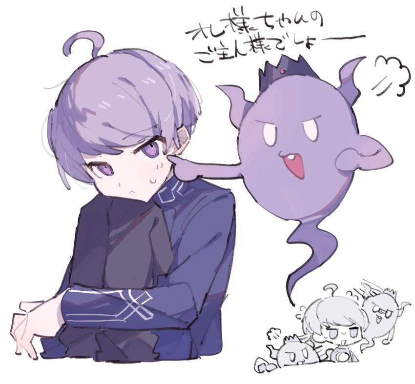 1boy =3 ahoge cheek_poking closed_mouth crown ghost head_rest highres horns hwr33m knees_up long_sleeves looking_at_viewer male_focus master_detective_archives:_rain_code multiple_views open_mouth poking purple_hair shinigami_(rain_code) short_hair simple_background sitting sweatdrop translation_request violet_eyes white_background yuma_kokohead