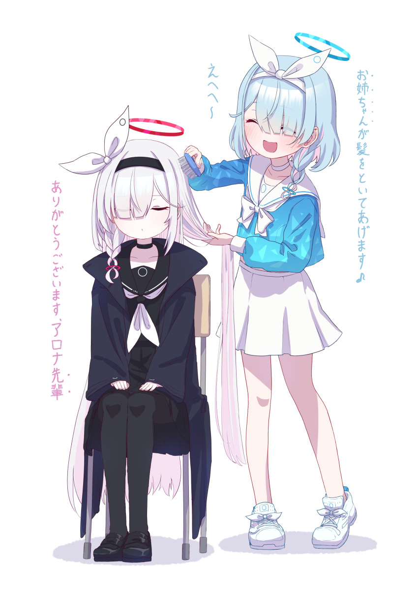 2girls absurdres arona_(blue_archive) black_choker black_coat black_footwear black_hairband black_pantyhose black_sailor_collar black_serafuku blue_archive blue_hair blue_halo blue_shirt braid choker closed_eyes closed_mouth coat colored_inner_hair commentary_request full_body hair_ribbon hair_tucking hairband halo highres long_hair looking_at_another multicolored_hair multiple_girls neckerchief on_chair open_clothes open_coat open_mouth pantyhose pink_hair plana_(blue_archive) red_halo ribbon sailor_collar school_uniform serafuku shirt shoes side_braid simple_background sitting skirt smile standing take-run-atelier translation_request white_background white_footwear white_hair white_neckerchief white_ribbon white_sailor_collar white_skirt