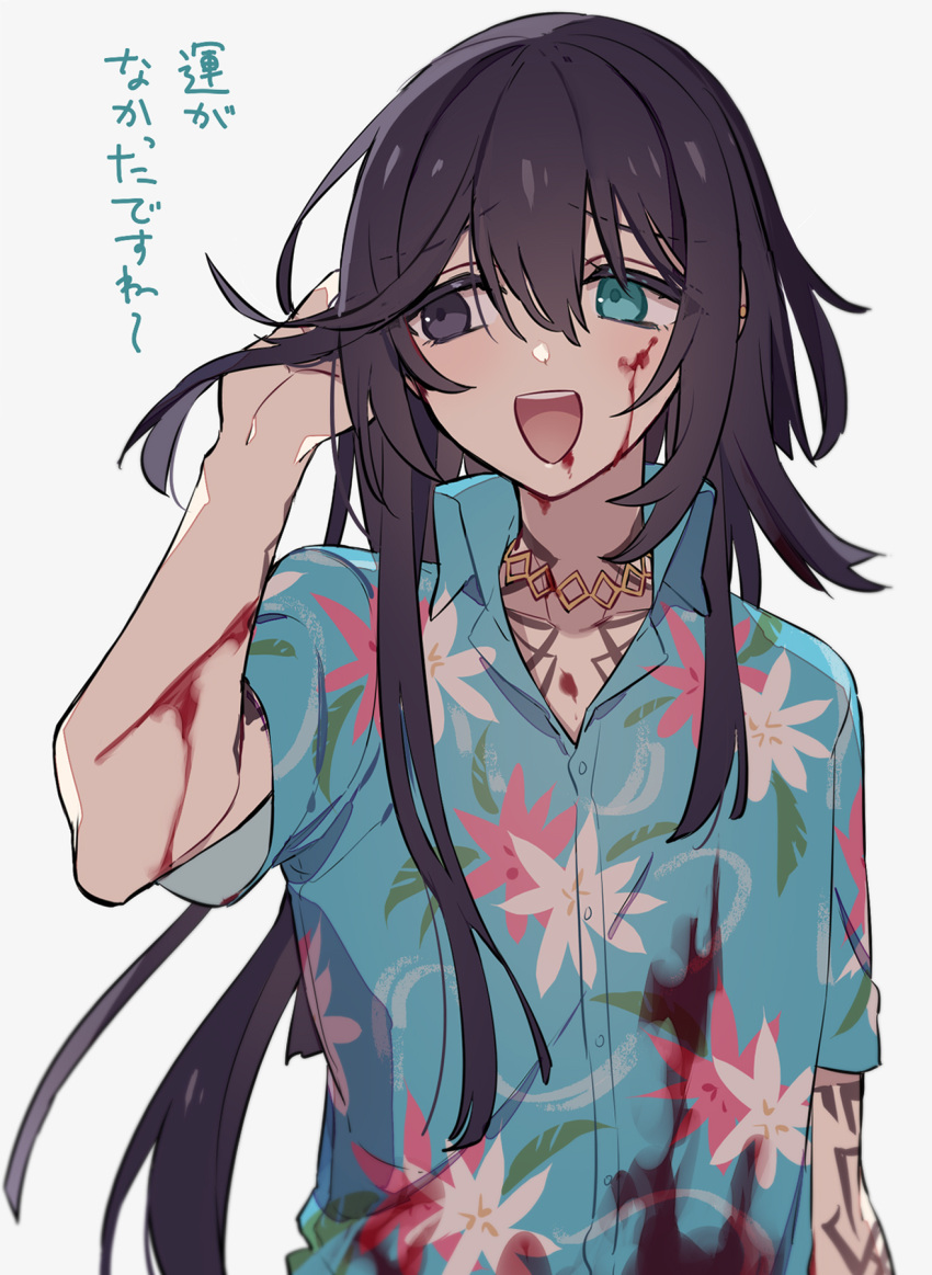 1boy arm_tattoo black_eyes black_hair blood blood_on_face blue_eyes blue_shirt commentary_request floral_print hawaiian_shirt highres hong_lu_(limbus_company) jewelry limbus_company long_hair neck_tattoo necklace open_mouth project_moon shiki_(shikki46) shirt sidelocks simple_background smile solo tattoo translation_request very_long_hair white_background