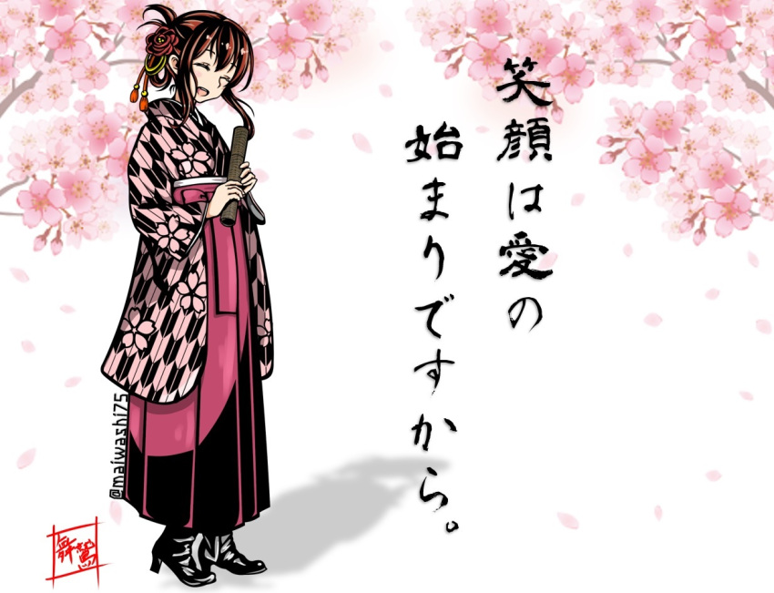 1girl black_footwear blush branch brown_hair cherry_blossoms closed_eyes commentary_request falling_petals floral_print flower hair_flower hair_ornament hakama hakama_skirt hands_up happy holding japanese_clothes long_sleeves maiwashi0922 medium_hair open_mouth original petals red_hakama signature skirt solo standing taishou translated tree twitter_username yagasuri