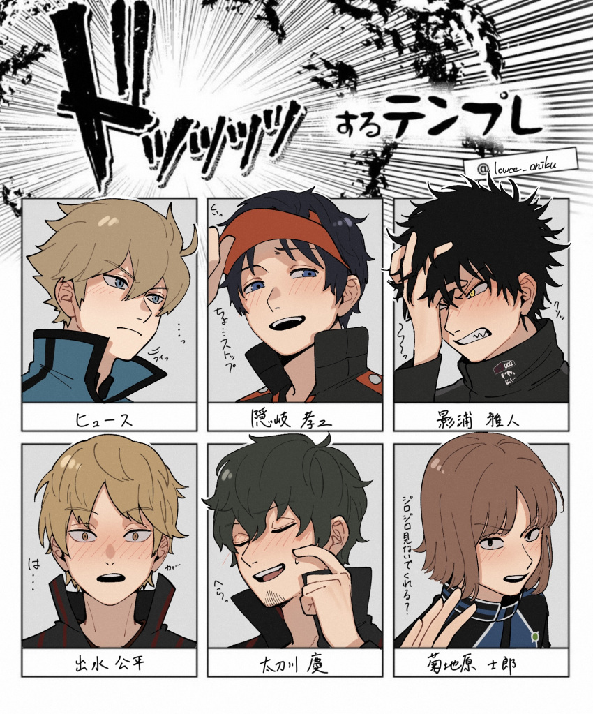 6+boys adjusting_clothes adjusting_headwear black_hair blonde_hair blush bob_cut character_name chart clenched_teeth embarrassed emphasis_lines facial_hair flipped_hair frown grey_background hair_between_eyes hand_in_own_hair hand_on_own_head highres hyuse ikoma_squad's_uniform izumi_kouhei kageura_masato kageura_squad's_uniform kazama_squad's_uniform kikuchihara_shirou looking_ahead looking_at_viewer lowce_oniku male_focus mikumo_squad's_uniform mole mole_under_eye multiple_boys nose_blush oki_kouji open_mouth outside_border parted_bangs portrait red_headwear scratching_cheek short_hair sideways_glance spiky_hair stubble tachikawa_kei tachikawa_squad's_uniform teeth trembling uniform visor_cap world_trigger