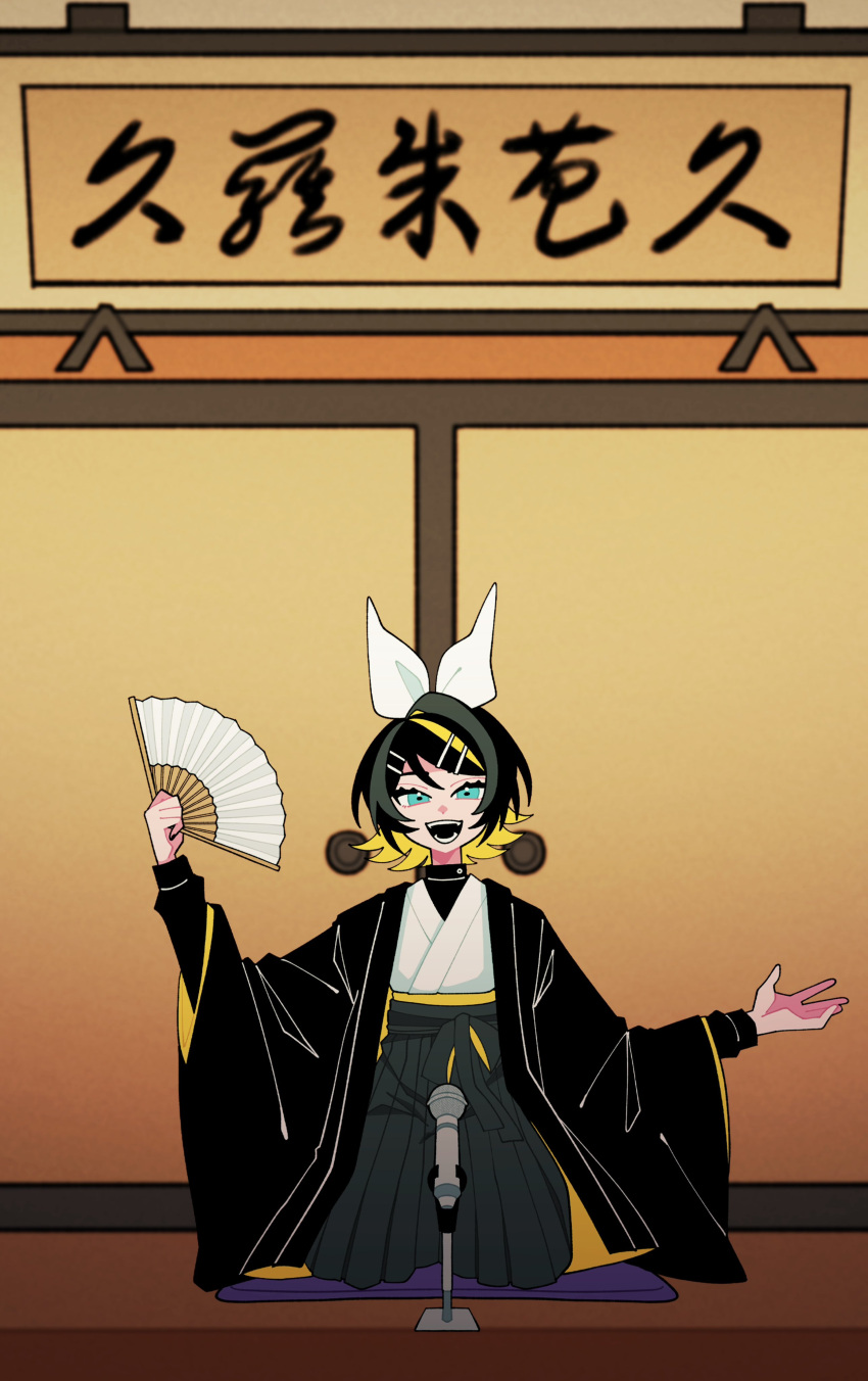 1girl absurdres alternate_costume alternate_hair_color black_hair black_hakama black_mouth black_undershirt blonde_hair blue_eyes bow commentary_request cushion flipped_hair full_body fusuma hair_bow hair_ornament hairclip hakama half-closed_eyes hand_fan hand_up haori highres holding holding_fan iroha_(hourai_24) japanese_clothes kagamine_rin kimono long_sleeves looking_at_viewer microphone microphone_stand multicolored_hair open_mouth outstretched_arms rakugo seiza short_hair sign sitting sliding_doors smile solo spread_arms stage straight-on streaked_hair swept_bangs translation_request vocaloid white_bow white_kimono zabuton