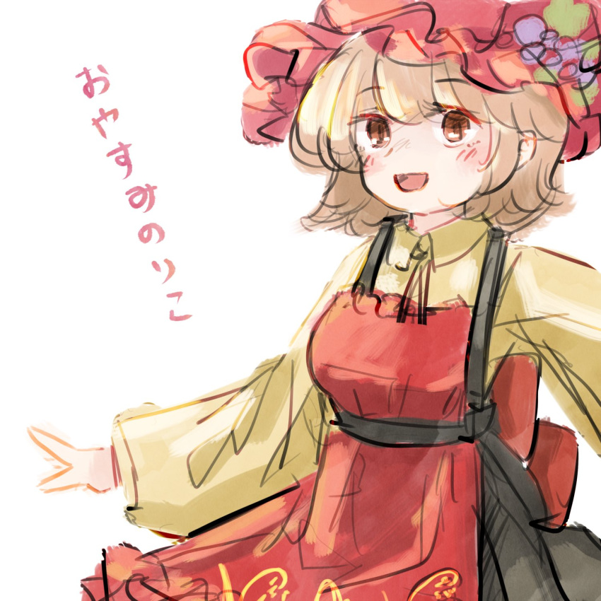 1girl aki_minoriko apron black_skirt border fruit_hat_ornament grass hat_ornament highres holding holding_plant koyane_(silver81106) long_sleeves looking_at_viewer one-hour_drawing_challenge open_mouth orange_headwear plant red_apron shirt skirt solo touhou upper_body white_background yellow_shirt