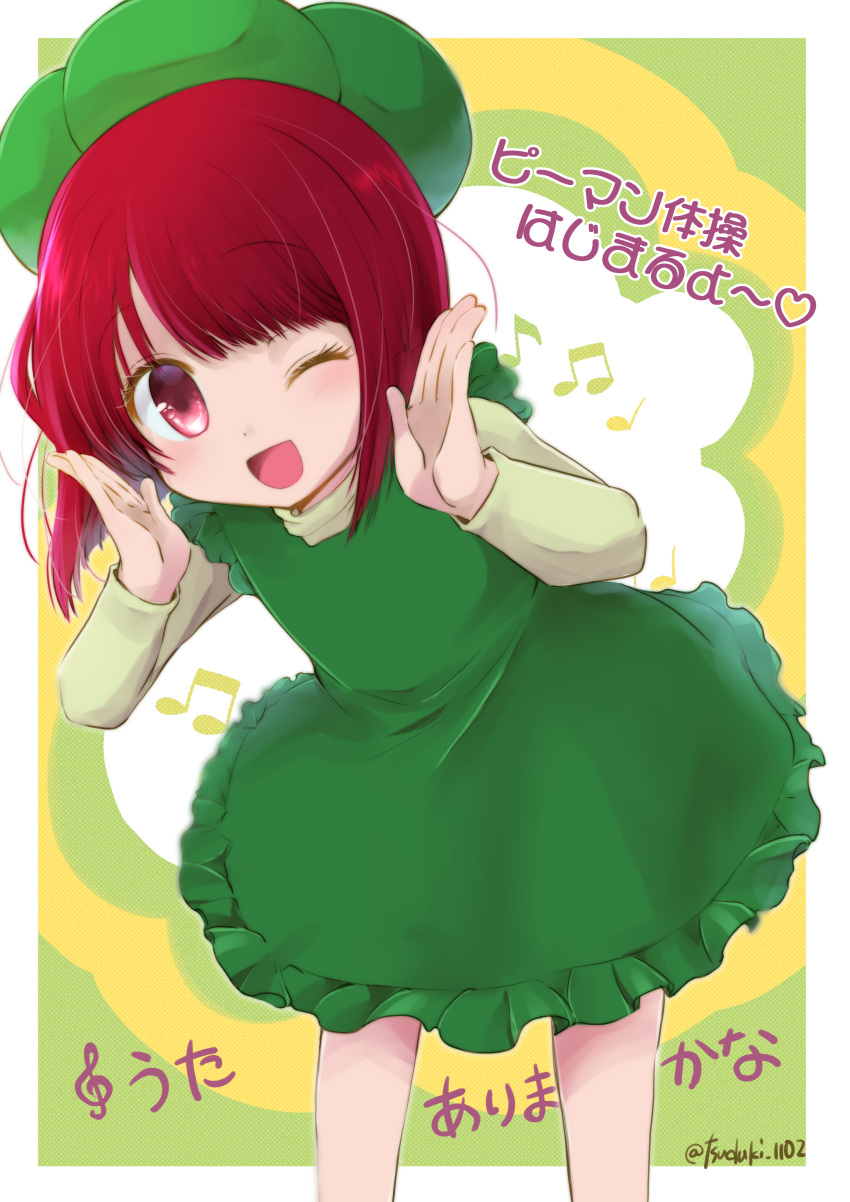 1girl absurdres arima_kana bob_cut cokotaroh1102 dress green_dress green_headwear happy hat highres inverted_bob loli looking_at_viewer music musical_note one_eye_closed open_mouth oshi_no_ko red_eyes redhead short_hair singing smile solo