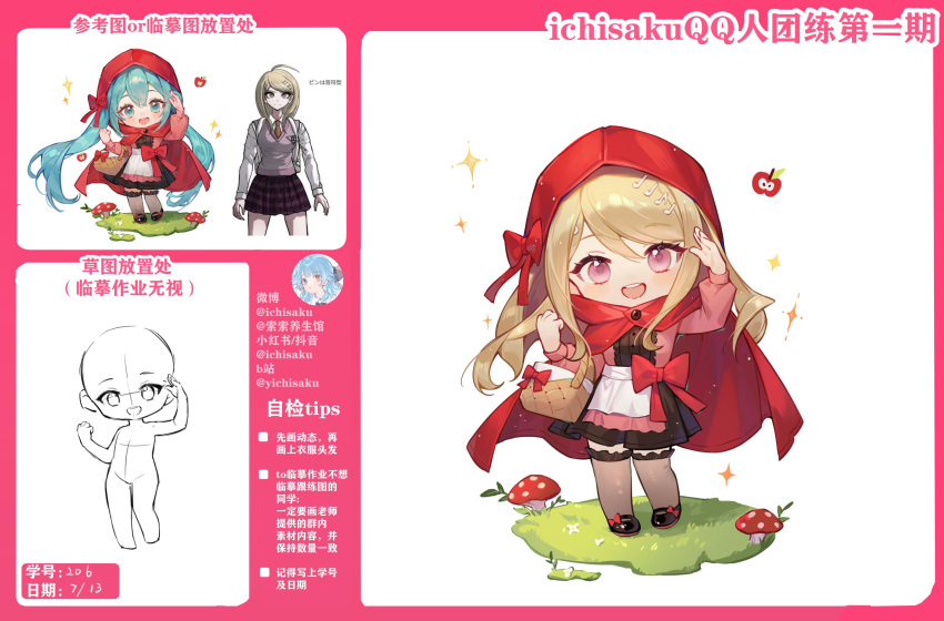 2girls :d ahoge akamatsu_kaede basket black_footwear blonde_hair bow breasts brown_thighhighs character_request chibi danganronpa_(series) danganronpa_v3:_killing_harmony ewa_(seraphhuiyu) full_body grass green_hair highres hood hood_up large_breasts little_red_riding_hood long_hair long_sleeves multiple_girls mushroom pink_eyes pink_vest red_bow smile sparkle standing teeth thigh-highs translation_request upper_teeth_only vest white_background