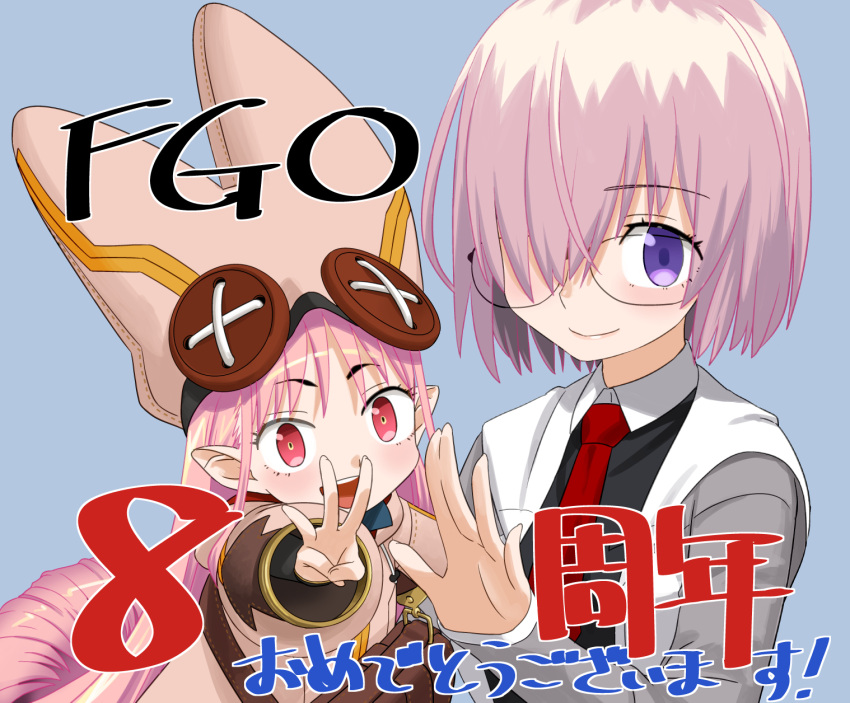 2girls anniversary blue_background blush coat fate/grand_order fate_(series) finger_counting glasses habetrot_(fate) hair_over_one_eye hat highres hirai_yukio jacket long_hair mash_kyrielight multiple_girls necktie pink_hair pointy_ears purple_hair red_eyes red_necktie short_hair simple_background smile violet_eyes