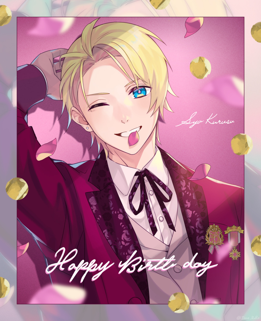 1boy badge blonde_hair blue_eyes character_name collared_shirt confetti dress_shirt earrings falling_petals grin hair_slicked_back hand_up happy_birthday highres jacket jewelry kurusu_shou lapels looking_at_viewer male_focus mouth_hold neck_ribbon notched_lapels official_alternate_costume one_eye_closed open_clothes open_jacket outside_border parted_bangs patterned_clothing petal_in_mouth petals pink_jacket pink_vest purple_ribbon ribbon rintarou_(tone_rnrn) shadow shirt short_hair smile solo stud_earrings suit_jacket uta_no_prince-sama vest zoom_layer