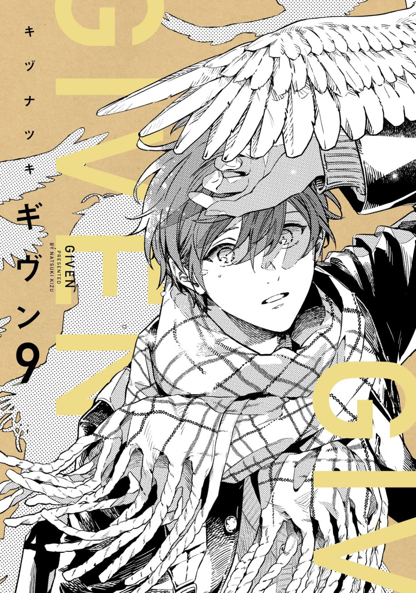 1boy bird bishounen black_coat brown_background checkered_clothes checkered_scarf coat cover given greyscale_with_colored_background halftone hand_over_face highres kizu_natsuki long_sleeves looking_at_viewer male_focus official_art parted_lips satou_mafuyu scarf second-party_source shade solo teeth upper_body wings