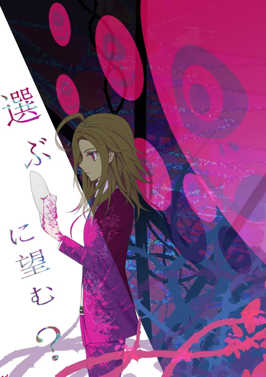 1boy ahoge blonde_hair blood blood_on_clothes blood_on_hands blood_splatter closed_mouth from_side highres holding holding_mask jacket long_hair long_sleeves makoto_kagutsuchi male_focus mask mask_removed master_detective_archives:_rain_code necktie pants pink_blood plant profile purple_jacket purple_pants shirt solo spoilers standing translation_request vines violet_eyes white_shirt