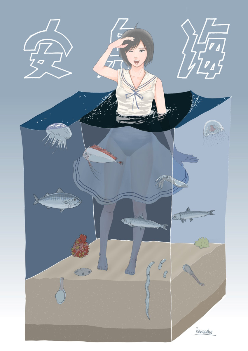 1girl animal arm_up bare_shoulders collarbone cross-section cuttlefish dress eel fish full_body grey_hair highres jellyfish kensosha oarfish one_eye_closed open_mouth original oyster partially_submerged sailor_collar sand see-through short_hair signature sleeveless sleeveless_dress solo standing stonefish sundress swimsuit swimsuit_under_clothes water white_sailor_collar