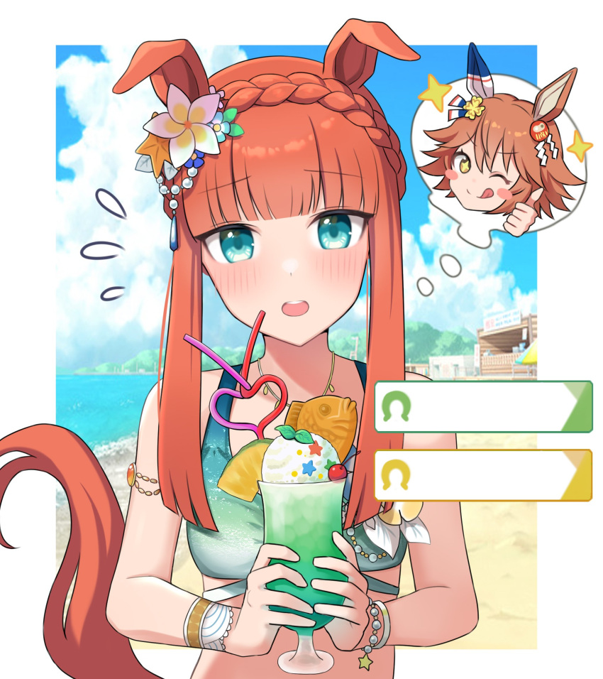 +_+ 2girls :p animal_ears beach blue_eyes blunt_bangs blurry blurry_background blush_stickers braid clover_hair_ornament commentary_request crown_braid daruma_doll desert drink drinking_straw ear_covers food four-leaf_clover_hair_ornament hair_between_eyes hair_ornament highres hime_cut holding horse_ears horse_girl horse_tail jewelry matikanefukukitaru_(umamusume) multiple_girls necklace ocean official_alternate_costume official_alternate_hairstyle one_eye_closed open_mouth orange_hair pov silence_suzuka_(emerald_on_the_waves)_(umamusume) silence_suzuka_(umamusume) single_ear_cover summer's_sunlight_fades_to_blue_(umamusume) tail thinking thumbs_up tongue tongue_out umamusume whitetiger_0126