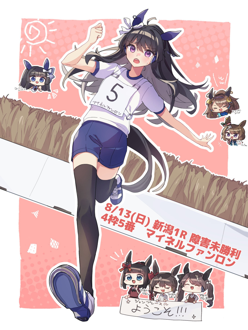 6+girls absurdres ameria_(artist) animal_ears black_hair blunt_bangs brown_hair clenched_hand closed_eyes full_body hair_between_eyes hair_ornament highres hime_cut horse_ears horse_tail leg_up long_hair multiple_girls open_mouth original running shorts simple_background tail thigh-highs twintails umamusume