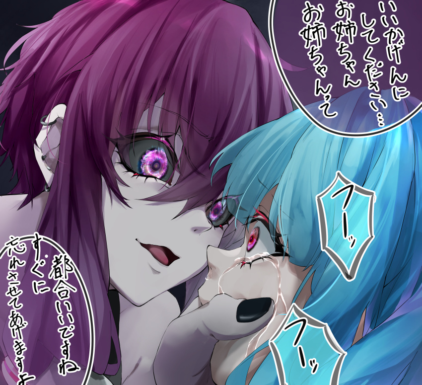 2girls absurdres black_nails black_sclera blue_hair colored_sclera crying crying_with_eyes_open earrings face_grab highres jewelry kotonoha_aoi multiple_girls open_mouth purple_hair short_hair_with_long_locks sireia_round speech_bubble tears translation_request violet_eyes voiceroid yuzuki_yukari
