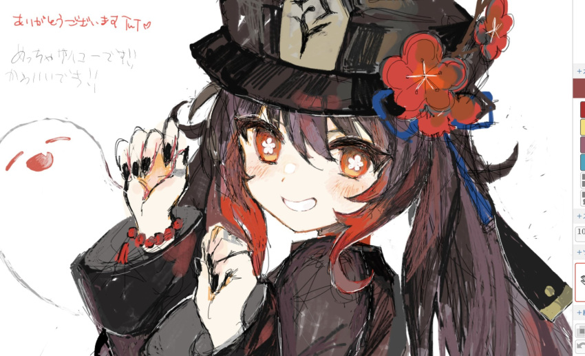 1girl art_program_in_frame bead_bracelet beads black_headwear black_jacket black_nails blue_ribbon blush boo_tao_(genshin_impact) bracelet bright_pupils brown_hair commentary_request flower flower-shaped_pupils genshin_impact grin hat hat_flower hat_ribbon highres hu_tao_(genshin_impact) irodori_warabi jacket jewelry long_hair long_sleeves looking_at_viewer orange_eyes plum_blossoms portrait red_flower ribbon screenshot simple_background sketch smile solo symbol-shaped_pupils translation_request twintails white_background white_pupils