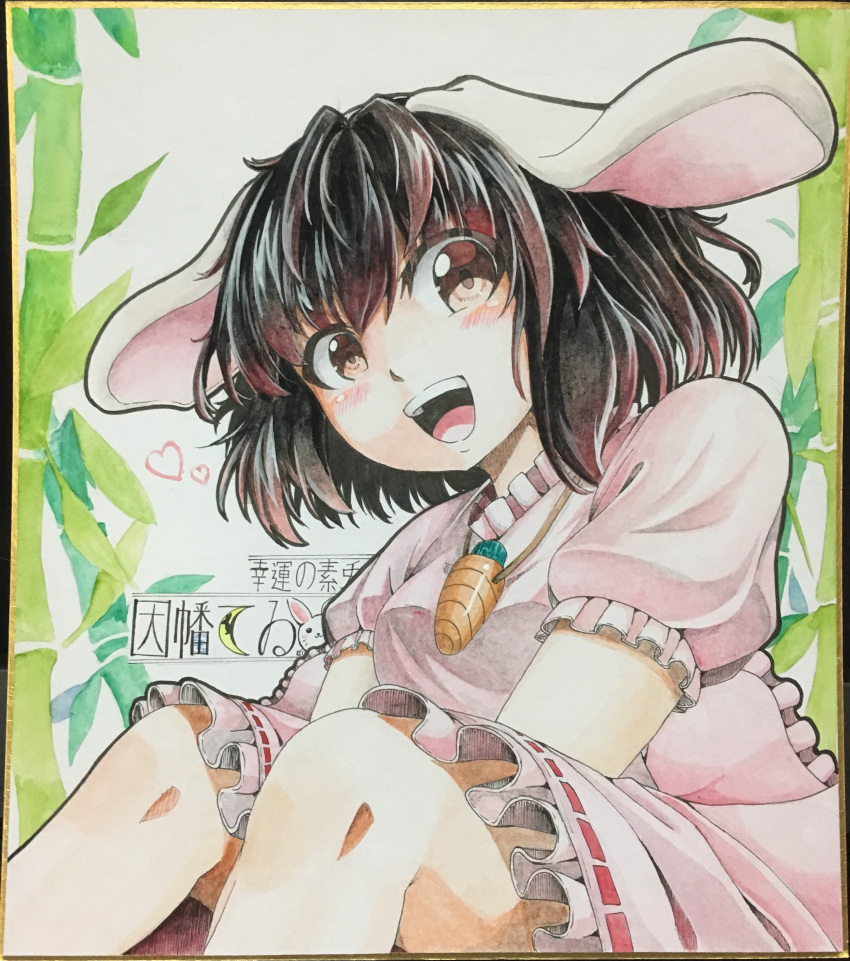 1girl 283win absurdres acrylic_paint_(medium) animal_ears bamboo black_hair brown_eyes carrot_necklace dress heart highres inaba_tewi jewelry knees_up looking_at_viewer necklace open_mouth painting_(medium) photo_(medium) pink_dress rabbit_ears rabbit_girl ribbon-trimmed_dress shikishi short_hair short_sleeves sitting smile solo touhou traditional_media white_background