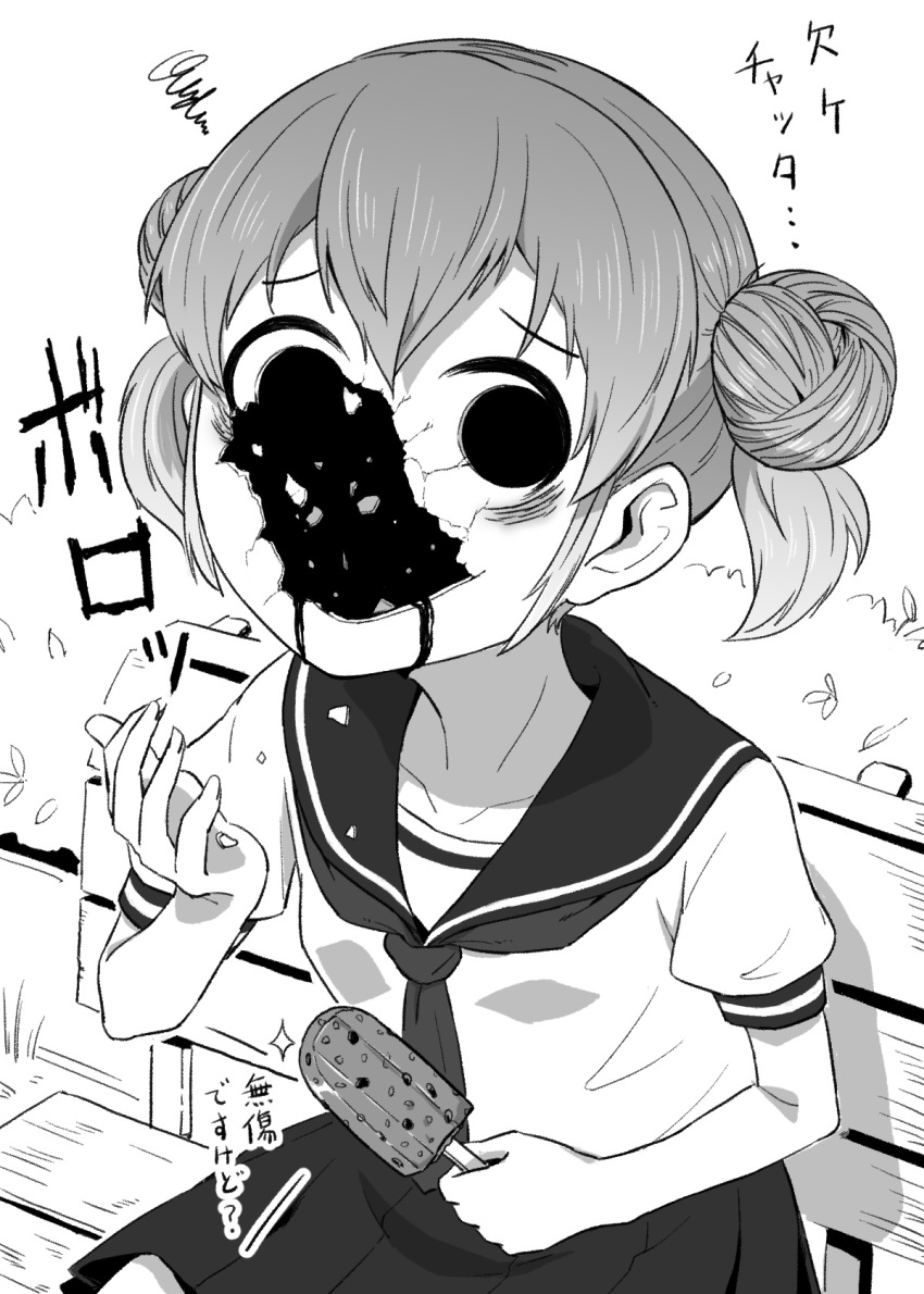 ... 1girl 4shi bench bush chipped_tooth collarbone crack cracked_skin crumbling dango-chan_(4shi) double_bun eye_injury food greyscale hair_between_eyes hair_bun hand_up head_tilt highres holding hole_in_face hollow_eyes hollow_mouth injury leaf leaning_forward looking_to_the_side monochrome original outdoors park_bench popsicle puffy_short_sleeves puffy_sleeves sailor_collar school_uniform scribble serafuku short_hair short_sleeves sidelocks simple_background sitting skirt solo sparkle translation_request white_background worried